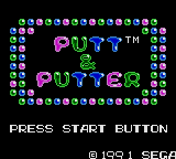Putt & Putter (Japan) Title Screen